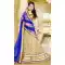 Beige Color Net Circular Style Designer Wear Lehenga Choli | FH495875969