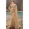 net sarees for engagement online